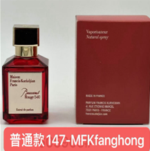 147-MFKfanghong