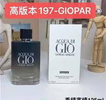 197-GIOPAR