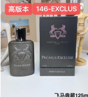 146-EXCLUS  PEGASUS EXCLUSIF