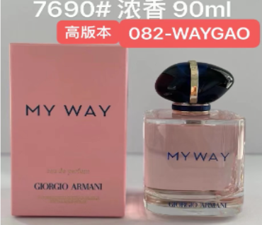 082-WAYGAO MY WAY
