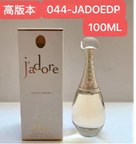 044-JADOEDP