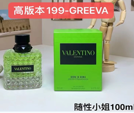 199-GREEVA